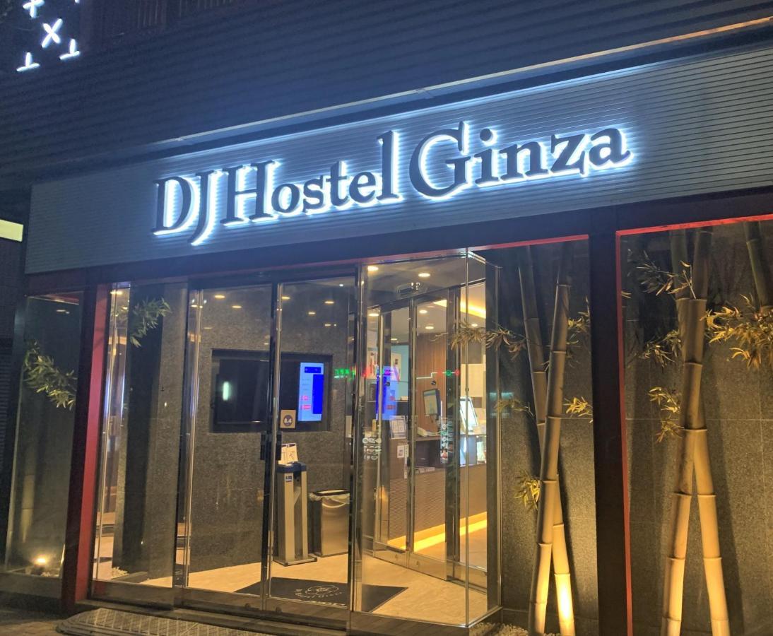 Dj Hostel Ginza טוקיו מראה חיצוני תמונה